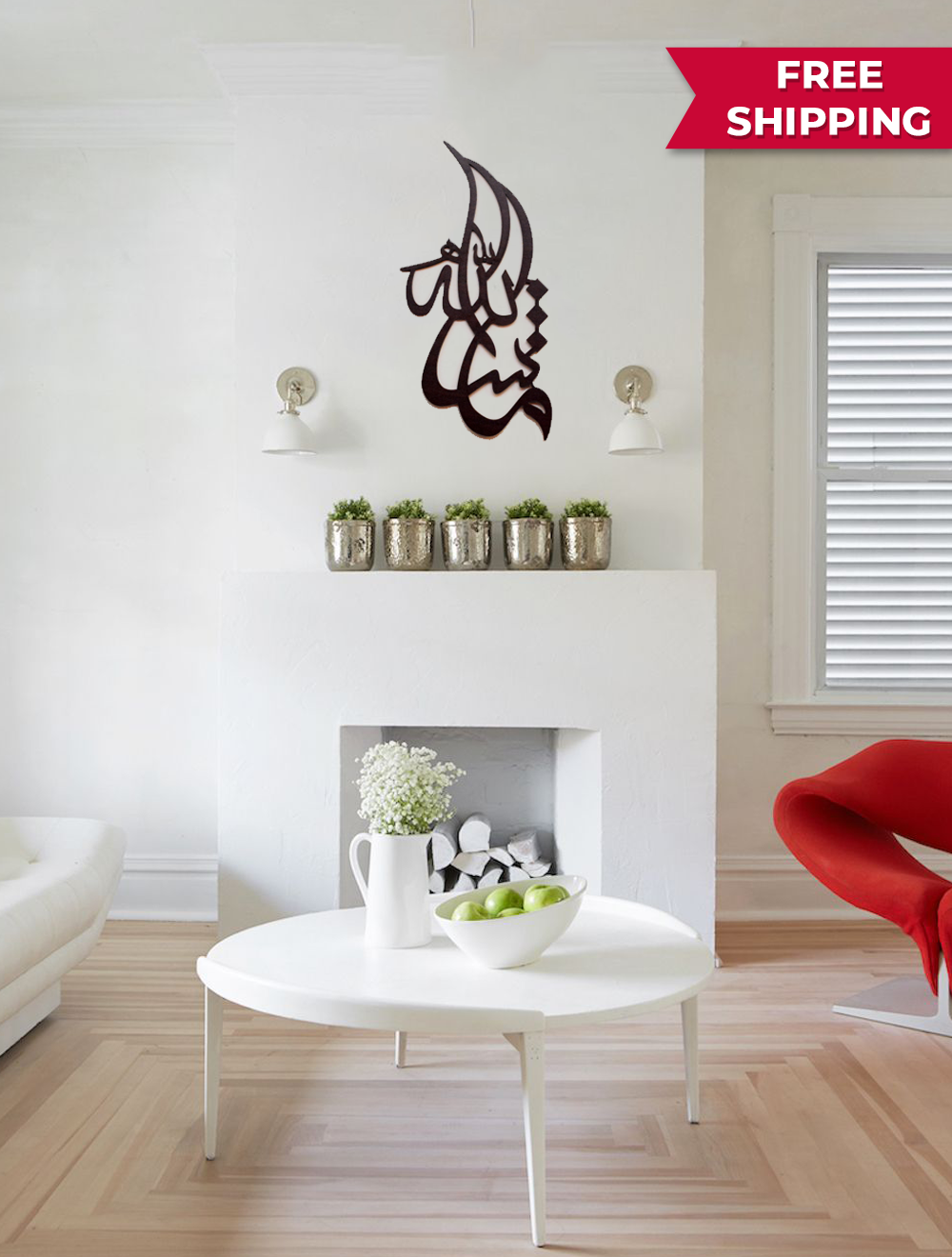 Mashaallah Long Calligraphy Main image