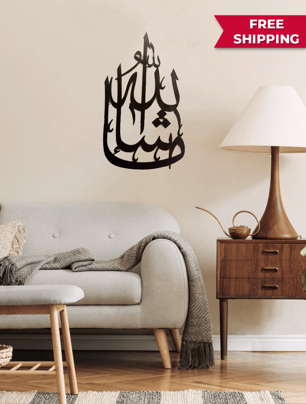 Mashaallah New Calligraphy