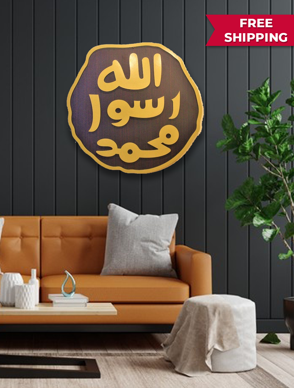 Mohr E Nabowat S.A.W.W Calligraphy Main image