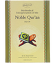 Methodical Interpretation of the Noble Quran - Part 30 (Tafsir Manhaji)