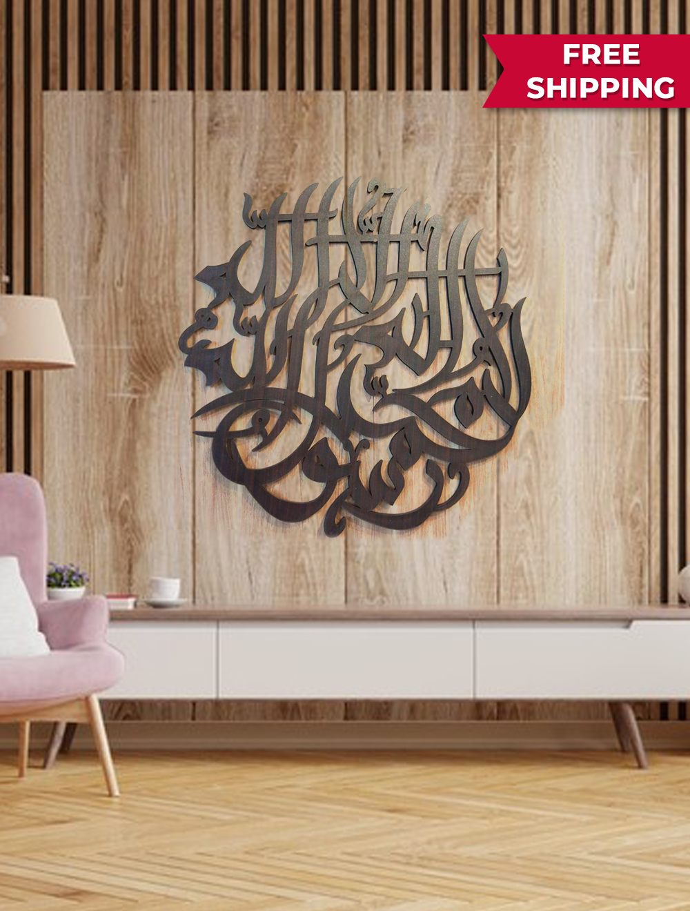 Kalima Tayyaba Calligraphy Main image