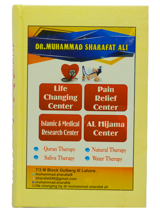 Namaz aur Modern Medical Science