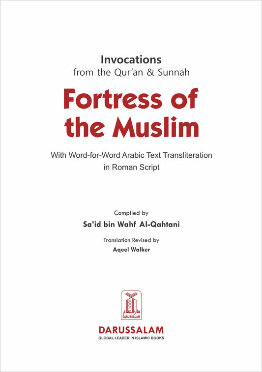 Fortress of Muslim (Hisn al-Muslim) with Word-for-Word Arabic Text Translation in Roman Script