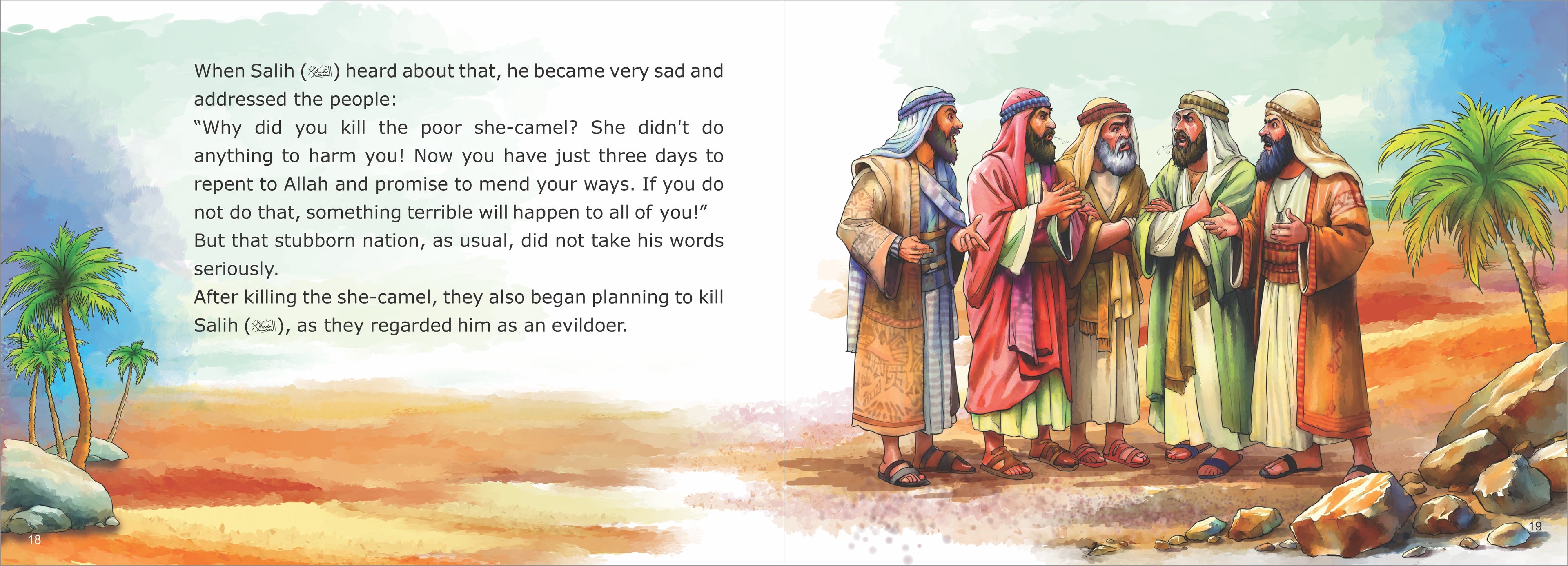 Quran tells me The Story of Prophet Salih A.S. - That One Scream