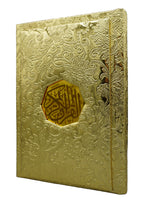 Al Quran Al Kaeem 7B - Tajweedi Khushboo wala- 16 Lines