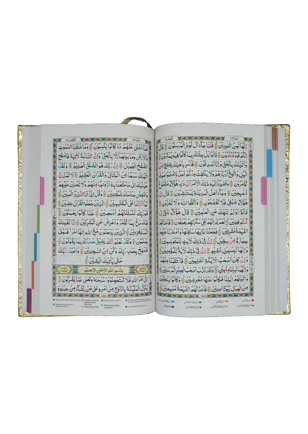 Al Quran Al Kaeem 7B - Tajweedi Khushboo wala- 16 Lines