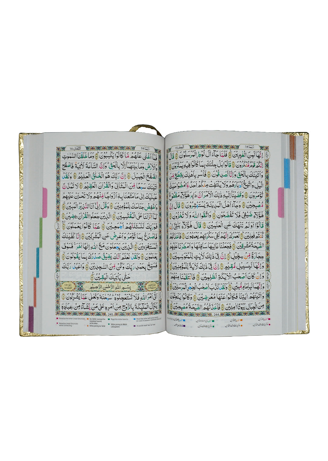 Al Quran Al Kaeem 7B - Tajweedi Khushboo wala- 16 Lines