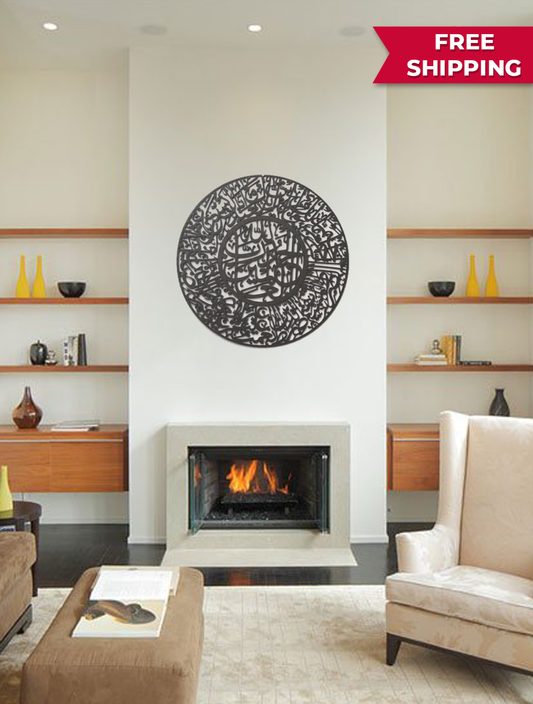 Sorah E Fateha Calligraphy
