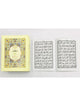 Sipara Set  Qudrat Ullah Compan( 100 )
