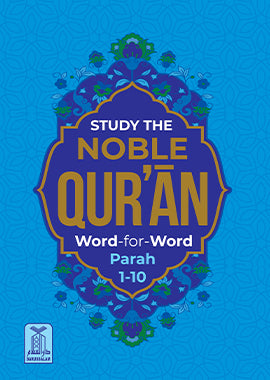 Study the Noble Quran (Word For Word) 3 Vol Set