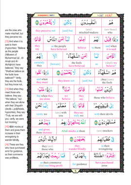 The Noble Quran (Word For Word) 3 Vol Set