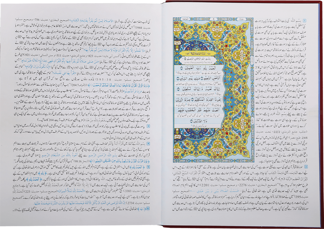 Tafsir Ahsan al Bayan (Art Paper)