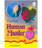 The First Human Murder