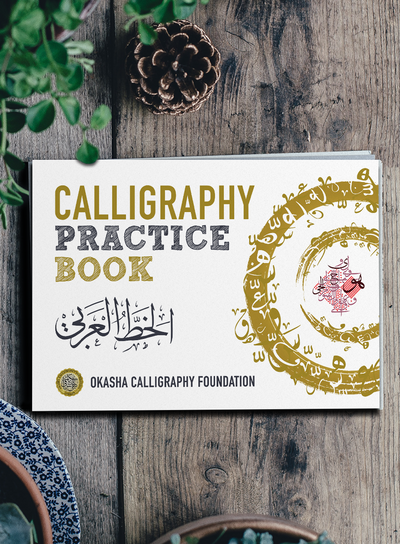 Calligraphy Practice Book by Okasha Sahil