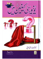 University Canteen Mein