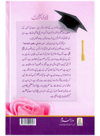 University Canteen Mein