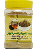 Ajwah (Dates) Seed Powder