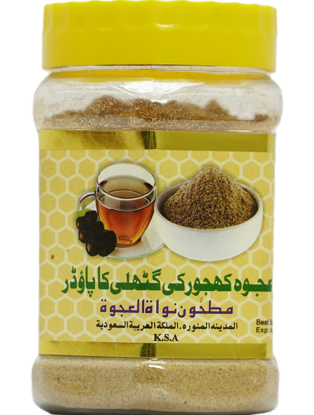 Ajwah (Dates) Seed Powder