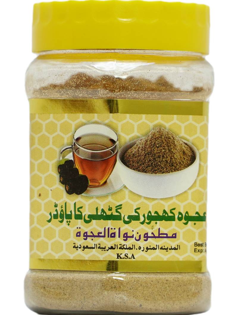 Ajwah (Dates) Seed Powder