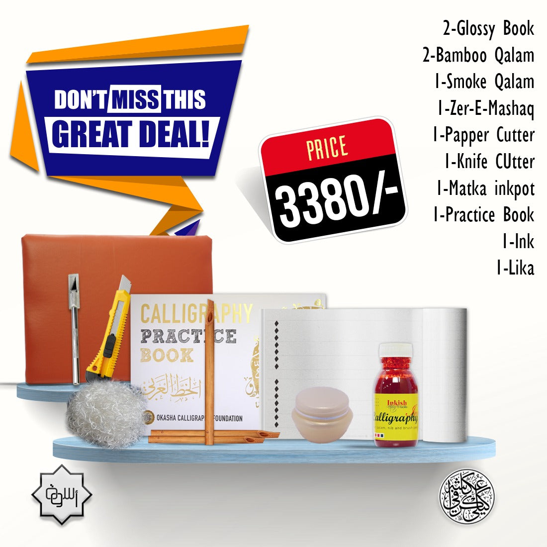 Calligraphy Deal (3380)
