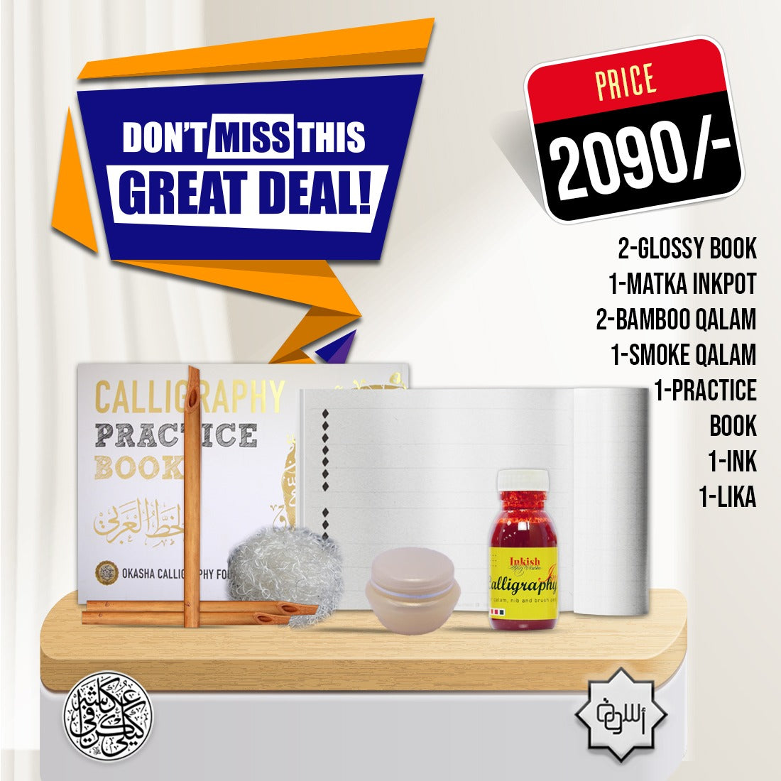 Calligraphy Deal (2090)
