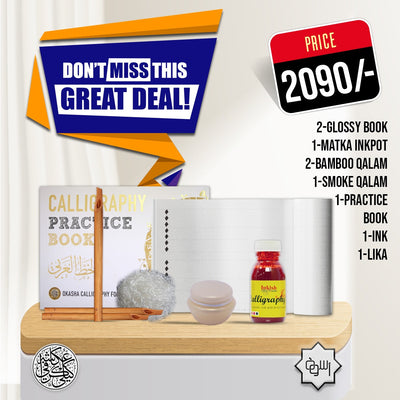 Calligraphy Deal (2090)