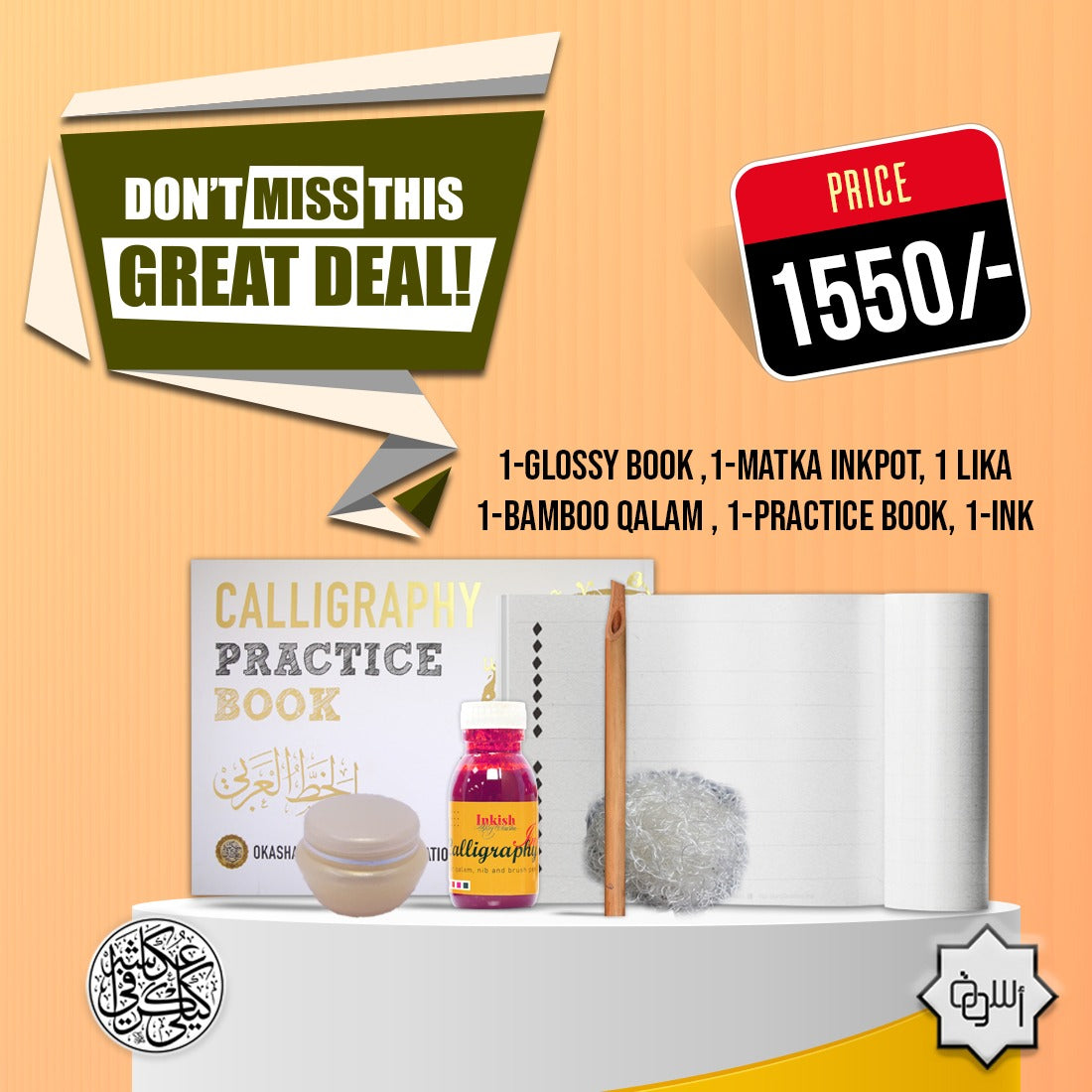 Calligraphy Deal (1550)