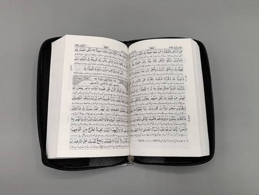 Tafseer Ahsan al Kalam (Pocket-size)( With Zip Cover) (size 10x15 cm)