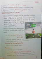 As Shukar Gratitude