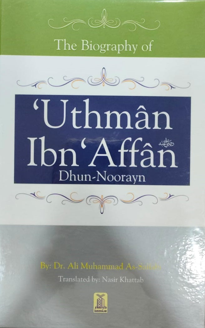 The Biography of Uthman ibn Affan (R.A)