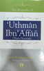 The Biography of Uthman ibn Affan (R.A)