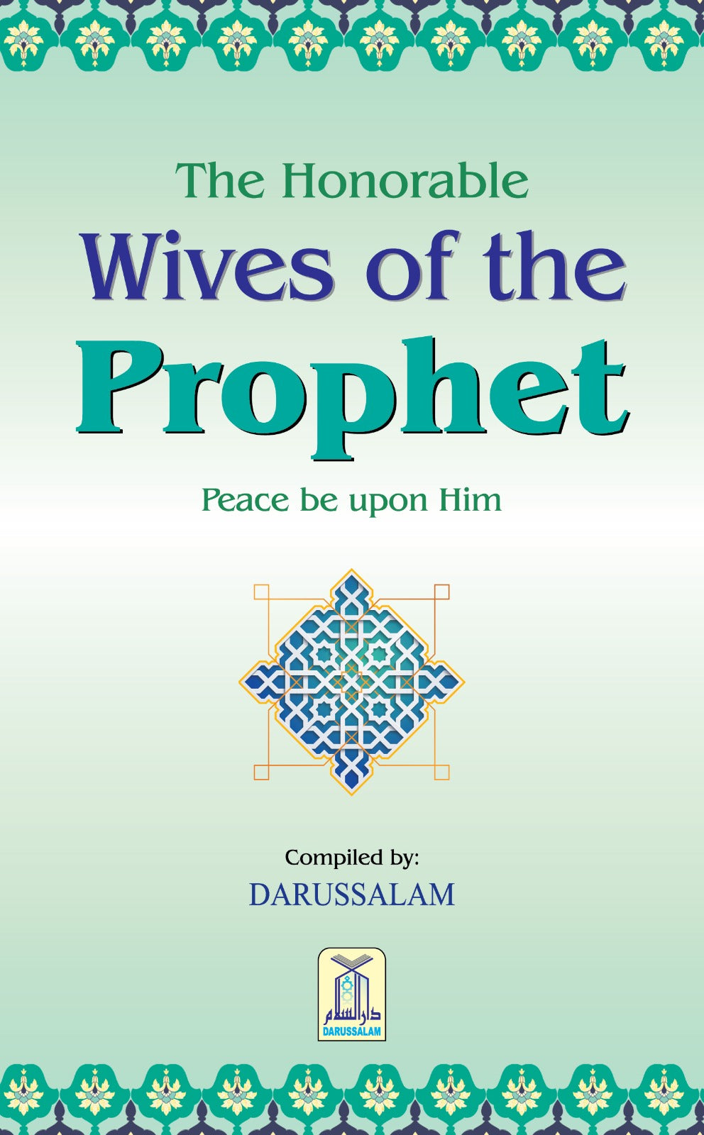 Honorable Wives of the Prophet (PBUH) Main image