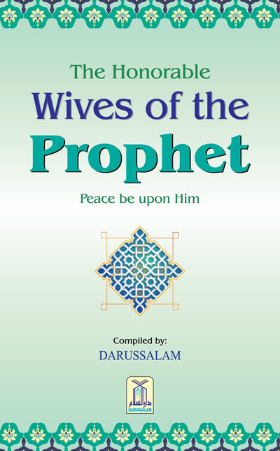 Honorable Wives of the Prophet (PBUH)
