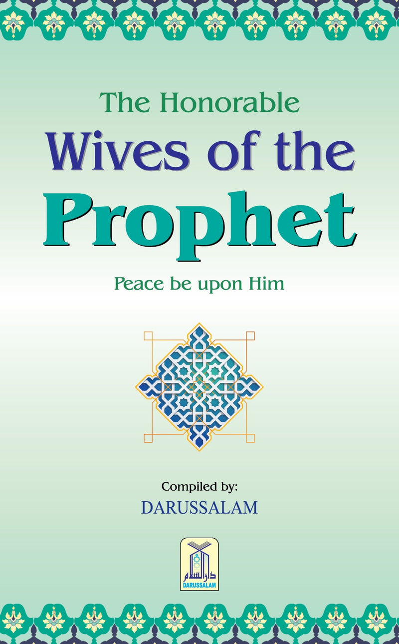 Honorable Wives of the Prophet (PBUH)
