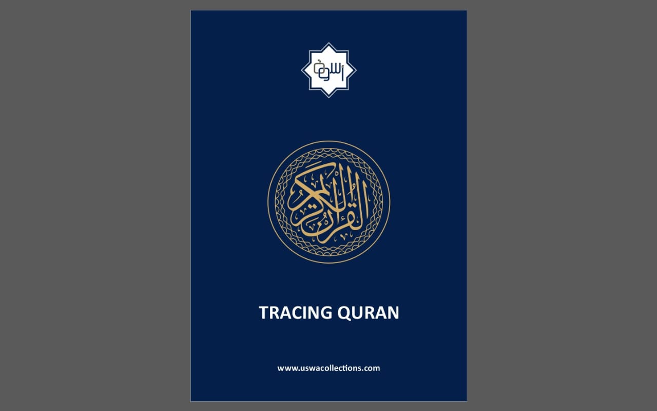 Tracing Quran WorkBook ( 1 Book In 1 Box )