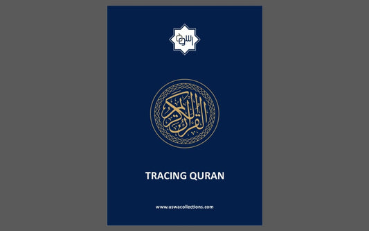 Tracing Quran WorkBook ( 1 Book In 1 Box )
