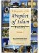 A Biography of the Prophet of Islam (2 Vols set)