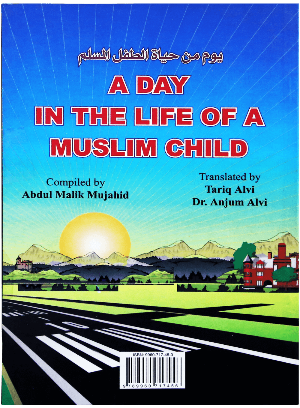 A Day in the Life of a Muslim Child Main image