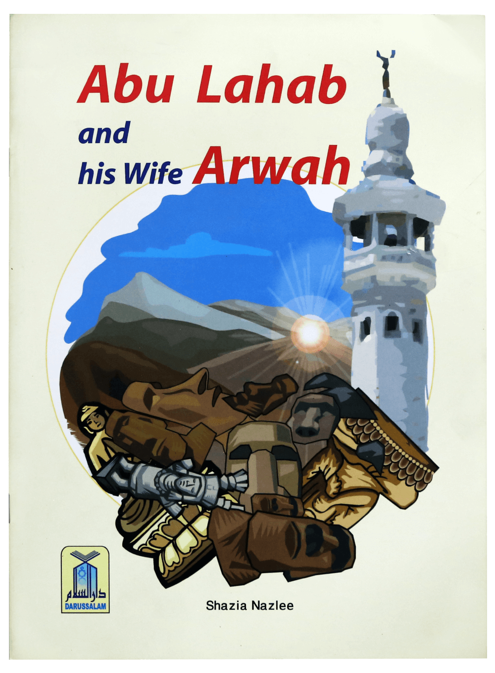Abu Lahab and his wife Arwah Main image