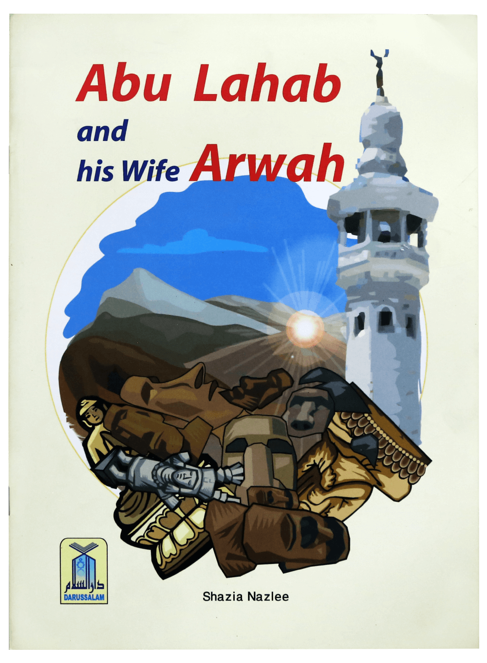 Abu Lahab and his wife Arwah