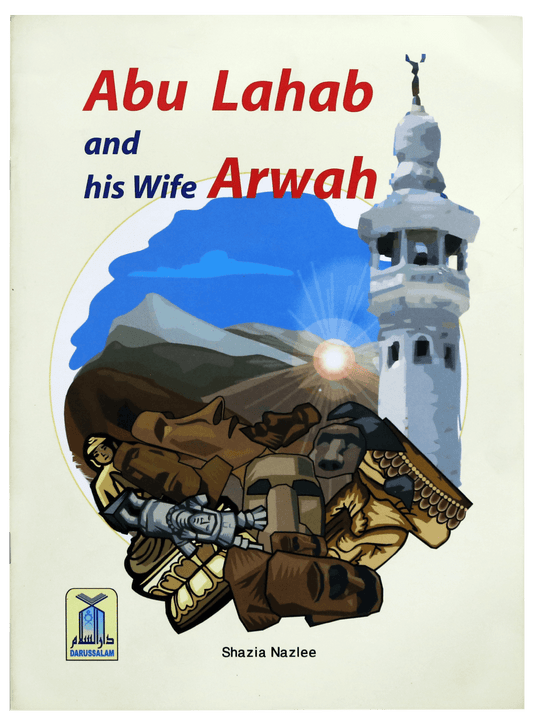 Abu Lahab and his wife Arwah