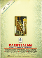 AL Jumuah A Day OF Worship (ENG)