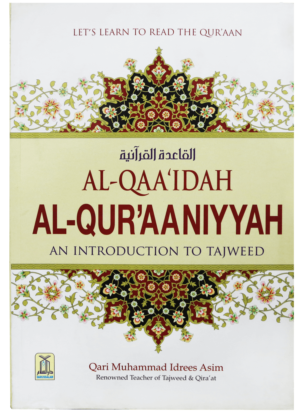 AL QAAIDAH AL QURAANIYYAH An Introduction to Tajweed Main image