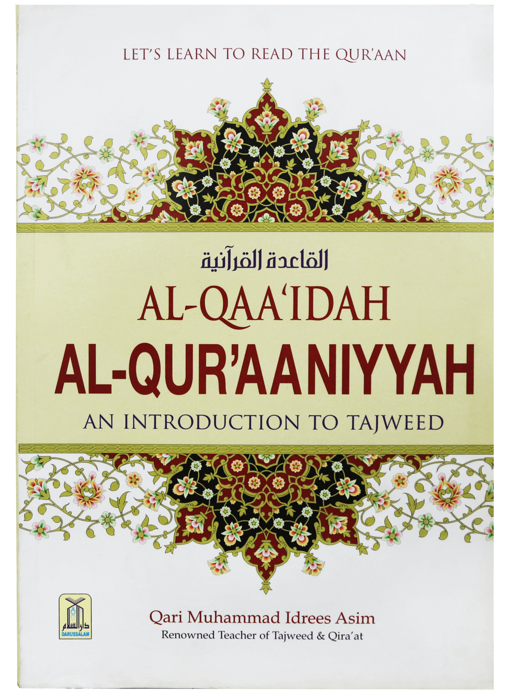 AL QAAIDAH AL QURAANIYYAH An Introduction to Tajweed