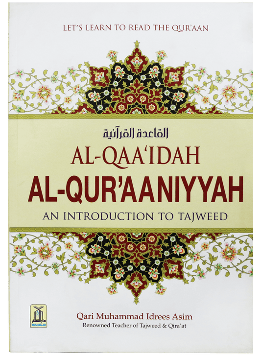 AL QAAIDAH AL QURAANIYYAH An Introduction to Tajweed