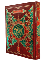 Al Quran Al Kareem 108 (13 Lines) Local