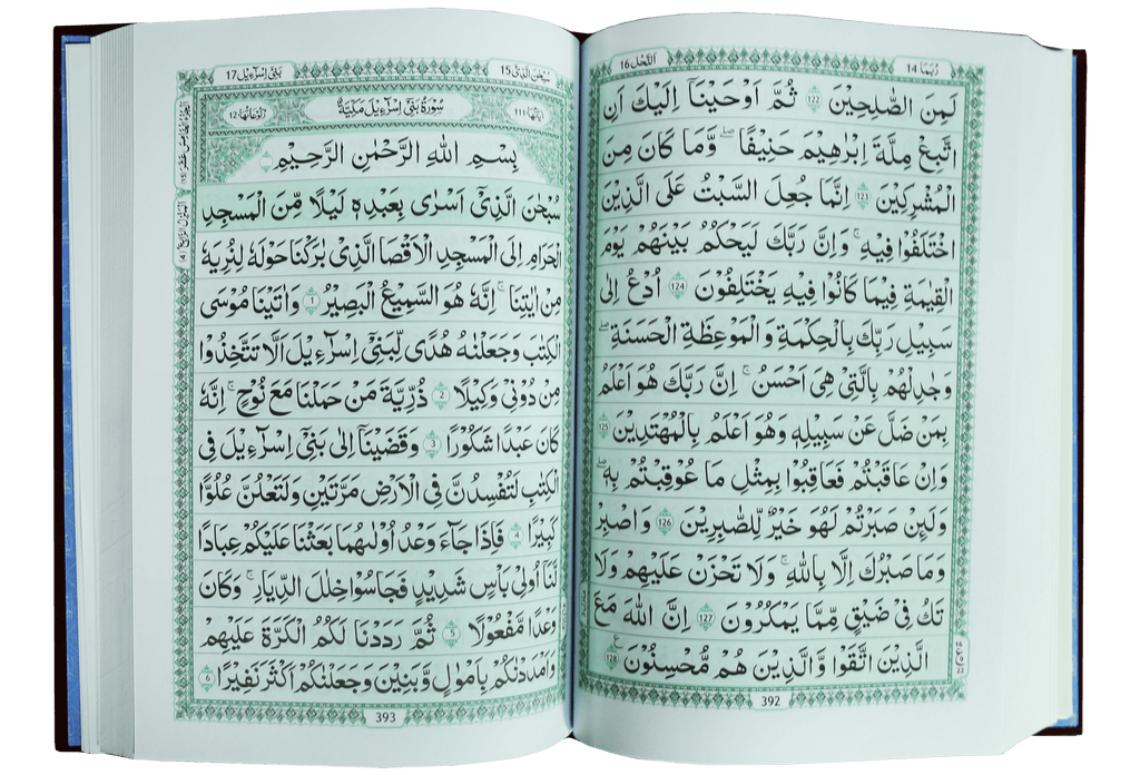 Al Quran Al Kareem 108 (13 Lines) Local