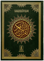 Al Quran Al Kareem 11 (Jumbo - 16 Lines)