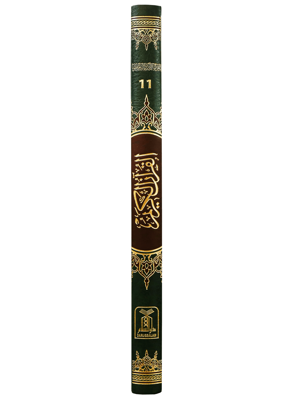 Al Quran Al Kareem 11 (Jumbo - 16 Lines)