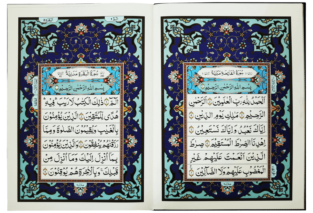 Al Quran Al Kareem 11 (Jumbo - 16 Lines)